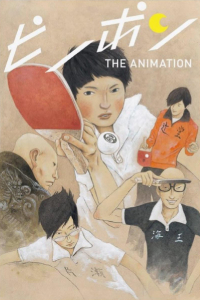 Ping Pong the Animation