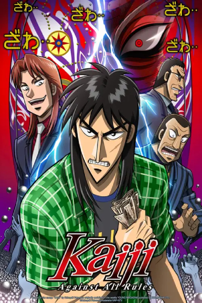 Gyakkyou Burai Kaiji: Hakairoku-hen